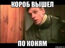 risovach.ru-3.jpg