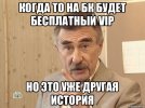 risovach.ru.jpg