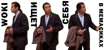 вокивмемасах.png