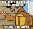 risovach.ru-2.jpg