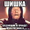risovach.ru-1.jpg