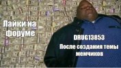 Снимок52.JPG