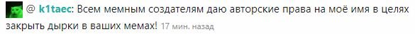Снимок6574.JPG