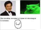 kitay.jpg