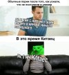 kitay_3.jpg