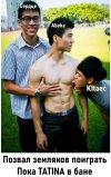 kitay_14.jpg