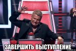 otchayannyy-agutin_269513409_orig_.jpg