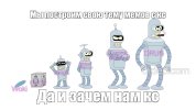 bender-bendering-rodrigez1_te9hesma.jpg