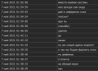 Новый точечный рисунок (9).jpg