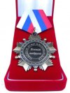 1253_orden_boevaya_podruga_.jpg