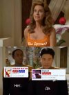 vy-druzja-mem-are-you-two-friends-meme-2.jpg