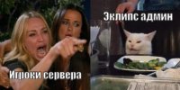 my-awesome-meme 2.jpeg