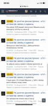 41F9DFB3-20AC-4560-A6B7-B51275C41177.png