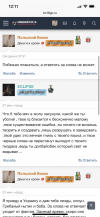 B46B5F05-C312-492C-B097-C7F7EBA41944.png