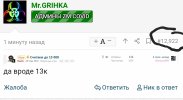 Screenshot_20210713-123233_Chrome.jpg
