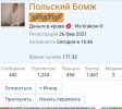 IMG_20210715_183431.jpg