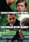 1627812760908.png
