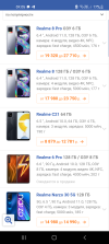 Screenshot_20210824-020507_E-Katalog.png