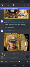 Screenshot_20210824-135223_Discord.png