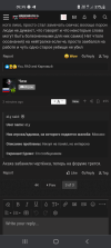 Screenshot_20210905-092950_Chrome.png