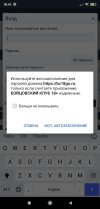 Screenshot_2021-10-10-18-41-07-399_com.google.android.gms.jpg