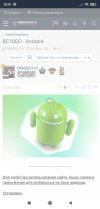 Screenshot_2021-10-10-18-41-41-780_io.gonative.android.kzdkjj.debug.jpg