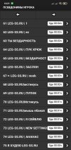 Screenshot_2021-11-25-16-21-25-848_com.android.chrome.jpg