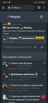 Screenshot_2021-12-02-03-13-40-570_com.android.chrome.jpg