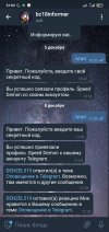 Screenshot_2021-12-08-21-04-00-215_org.telegram.messenger.jpg