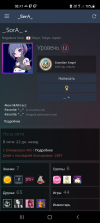 Screenshot_20211217-082738_Steam.png