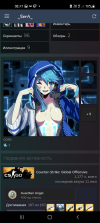 Screenshot_20211217-082749_Steam.png