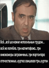 97861725_ae1f63386dddc9ae6ed686acaaeb72b2_800.gif