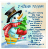 IMG_20211231_035135.png