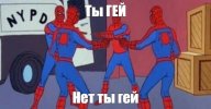 гей.jpg