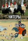 Смешные-и-прикольные-картинки-приколы-из-игры-CSGO-3.jpg