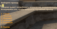 Screenshot_1764.png