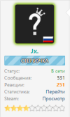 stervjx.png