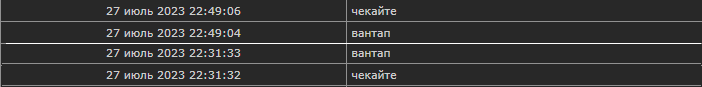 Безымянный.png