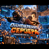 bc18-d2-srv-updatesv2.png