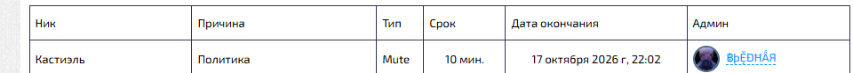 Снимок экрана 2026-10-17 235423.png